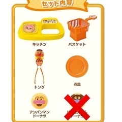 おもちゃ おもちゃ ままごとの画像