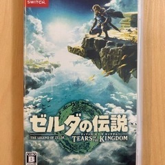 ニンテンドーSwitch ゼルダの伝説　ティアーズ　オブザ　キン...