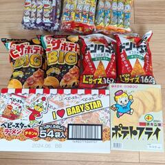 おつまみまとめ売りの画像
