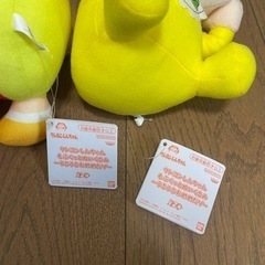 クレヨンしんちゃん　ぬいぐるみ　2個セットの画像