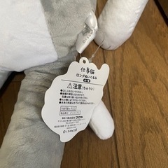 仕事猫　ぬいぐるみの画像