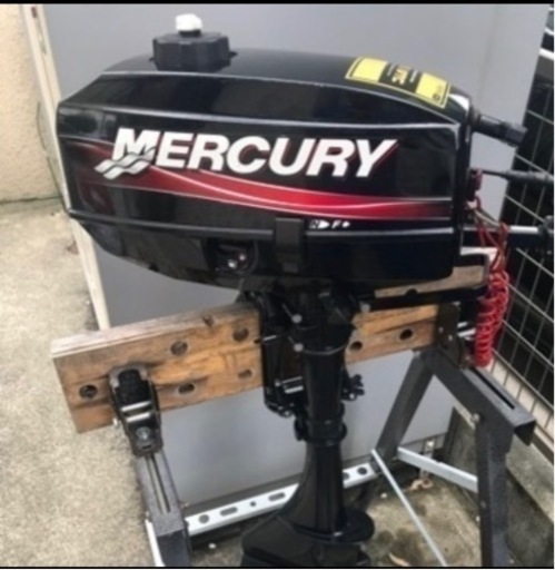マーキュリー２馬力船外機　3.3改　引き取りでお願いします　お話中
。