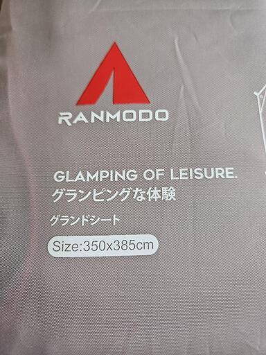 RANMODO グランドシート テントシート 八角 オクタゴン