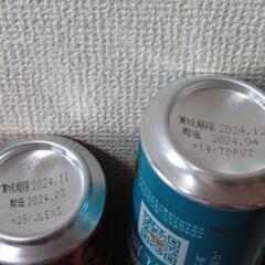 ビール4本セットの画像