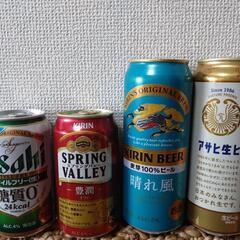 ビール4本セット