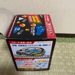 車の匂い取りの画像