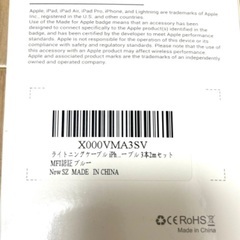 新品未開封　MFi認証 ブルー　純正品 iPhone 充電ケーブル 【3本セット/ 2M 】ライトニングケーブル 急速充電 高速データ転送  アイフォン 充電ケーブル iphoneケーブル 高耐久　コネクタ採用 iPhone14/14 Pro/14 ProMax/13/13 Pro/12/12 ProMax/11/X/8/iPad/AirPods/MacBookなど各種対応の画像