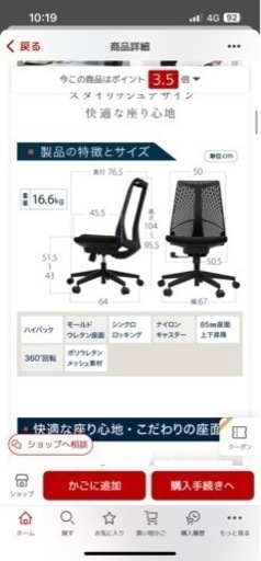 【定価 30,000円】イトーキ ITOKI YL-6