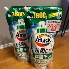 生活雑貨 洗濯用品 洗剤の画像