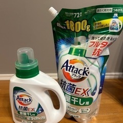 生活雑貨 洗濯用品 洗剤