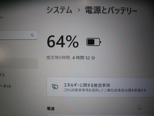 Panasonic CF-SZ6 SSD128GB メモリ8GB Intel Core i5-7300U Win11 MS Offic