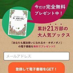 意識、感情のメンテナンス