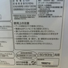 (お取り引き中！)電子レンジの画像