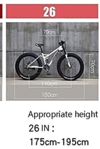 自転車 マウンテンバイク
