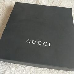 GUCCI 空箱