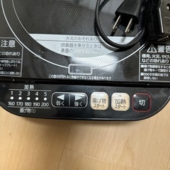 家電 キッチン家電 電磁調理器の画像