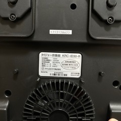 家電 キッチン家電 電磁調理器の画像