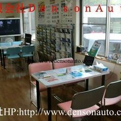 自動車販売業の販売員求む！一緒にお客様とのカーライフを盛り上げていきましょうの画像
