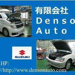 自動車販売業の販売員求む！一緒にお客様とのカーライフを盛り上げていきましょうの画像