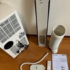 【美品】 アイリスオーヤマ　ポータブルクーラー エアコン（ 〜7畳） IPC-221Nの画像