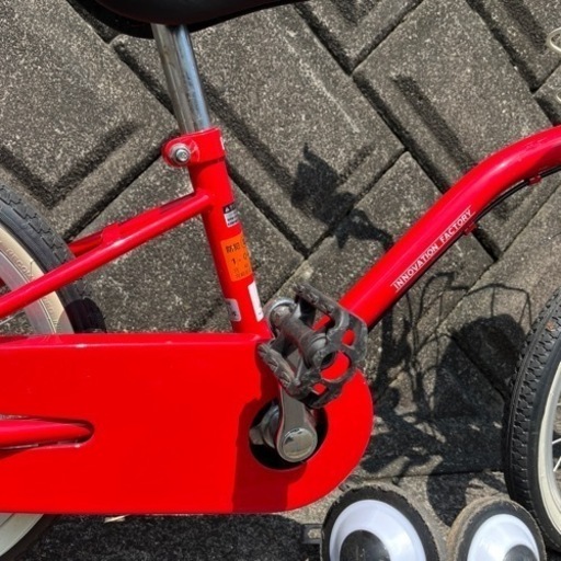【超美品】子供用自転車