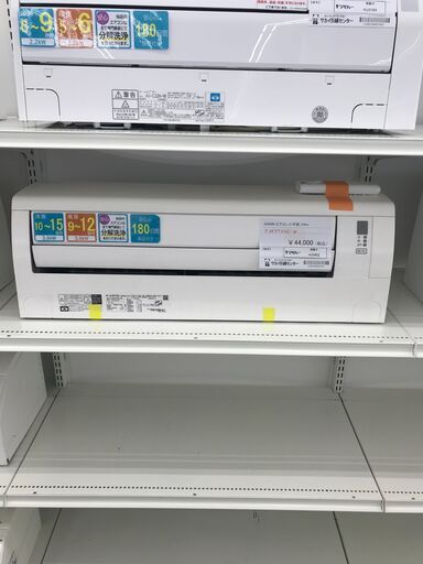 ★ジモティ割あり★ DAIKIN ルームエアコン F36YTCXS-W 3.6kw 21年製 室内機分解洗浄済み HJ3452