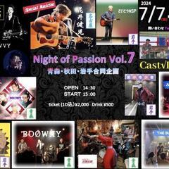 盛岡globeからのLIVEお知らせ
