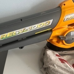通電確認済み　リョ−ビ　ブロアバキューム　RESV-1000の画像