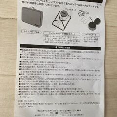 メルセデスベンツ　トラベルポーチセットの画像