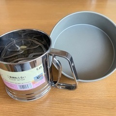 粉ふるい　　ケーキ型18cm