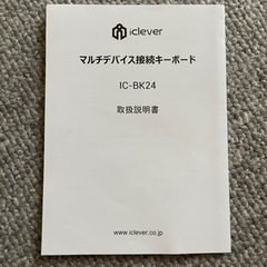iClever Bluetooth キーボードの画像