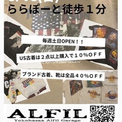 US古着　ブランド古着Open❗️Special Event 6...
