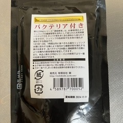 エビ シュリンプ用 餌 カルシウムの画像