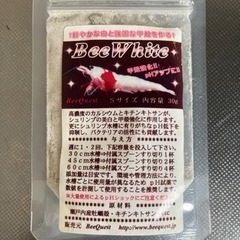 エビ シュリンプ用 餌 カルシウムの画像
