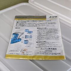 エーワン　紙ラベル　A4の画像