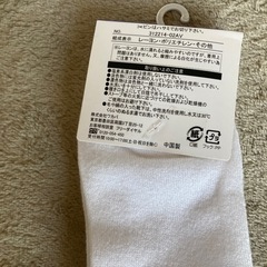新品！靴下の画像