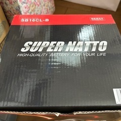 バッテリーの画像