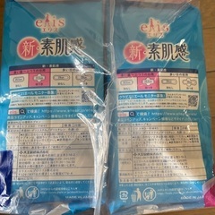 エリス　新素肌感の画像