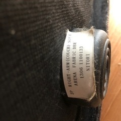 ニトリ2人掛けソファ　カウチの画像