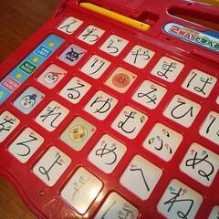 アンパンマン2WAYで学べる！あいうえお教室の画像