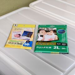インクジェットプリンター用紙　2L・はがき