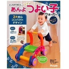 おもちゃ おもちゃ 知育玩具の画像