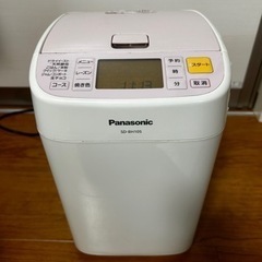 【お譲り先確定】ホームベーカリー