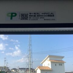 LIXIL　ｻｰﾓｽL単体引違い窓半外付け・204単純段差　WW...