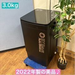 I681 🌈 2022年製の美品♪ MAYWEVE オートブラック 洗濯機 （3.0㎏） ⭐ 動作確認済 ⭐ クリーニング済