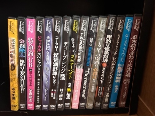 フィッシング DVD 中古 セル版 本物 ブラックバス BASS ルアー 釣り レア セット 大量 特価 激安 まとめ売り Lure 非売品 ルアーマガジン 15本セット 特典付 プレゼント企画 サービス品