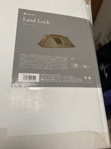 スノーピーク　ランドロック　オマケ多数