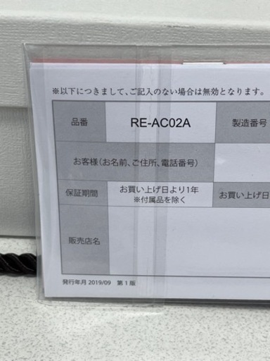 人気エアアイロン
