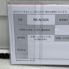 人気エアアイロン
の画像