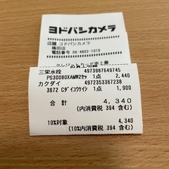 シャワーヘッドとホースの画像